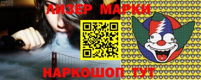 мефедрон Урюпинск