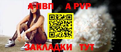 круглые Краснокаменск