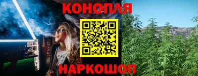 мяу мяу мука Краснознаменск