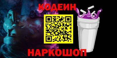 круглые Краснокаменск