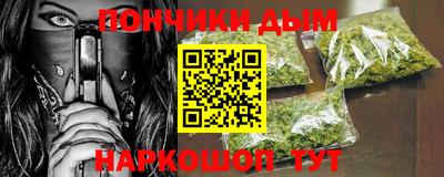 каннабис Краснодар