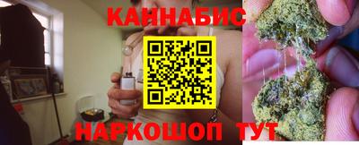 каннабис Краснодар