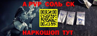 круглые Краснокаменск