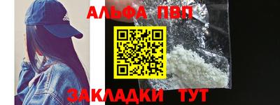 гашик Усинск