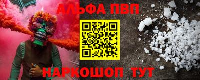 круглые Краснокаменск