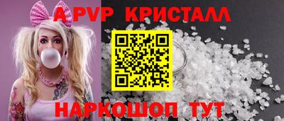 круглые Краснокаменск