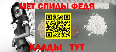 метадон Урус-Мартан