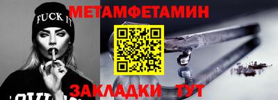 круглые Краснокаменск