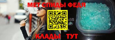 мефедрон Урюпинск