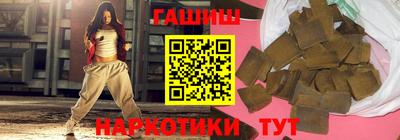 каннабис Краснодар