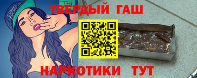 каннабис Краснодар