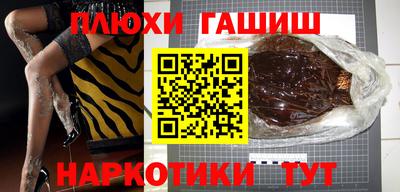 каннабис Краснодар