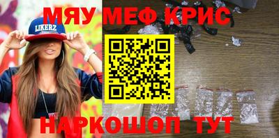 круглые Краснокаменск