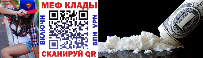 shop какой сайт Ишимбай МЕФ mephedrone