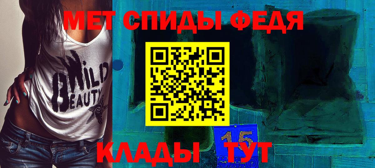 Ишимбай  Первитин винт  МЕТАМФЕТАМИН  Вход с VPN 
