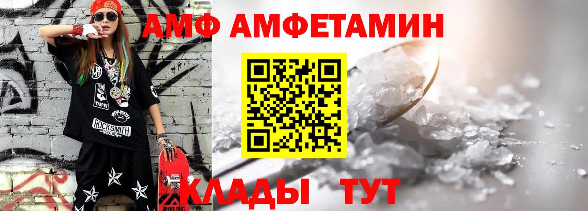 Первитин Methamphetamine Ишимбай