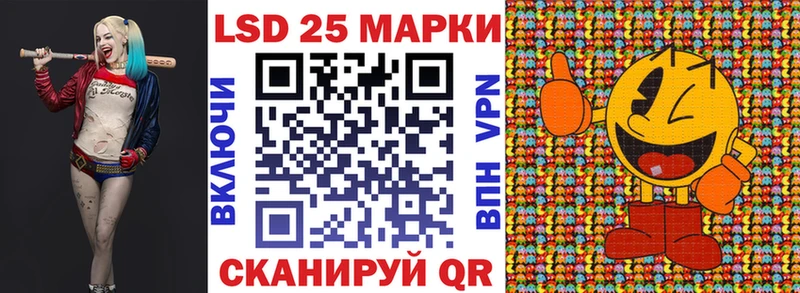 Марки 25I-NBOMe 1,8мг Ишимбай
