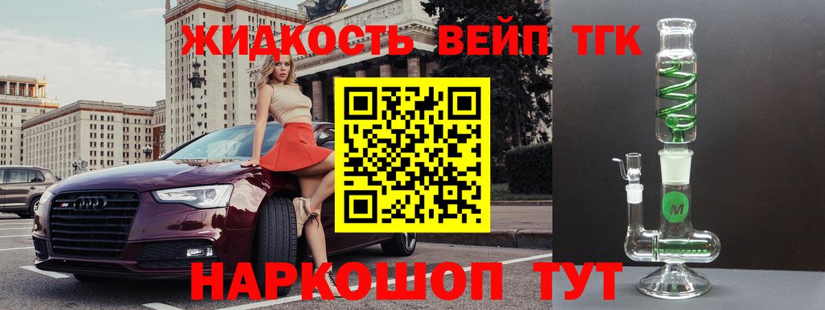 Ишимбай  хочу наркоту  Вход с VPN  Дистиллят ТГК вейп с тгк 