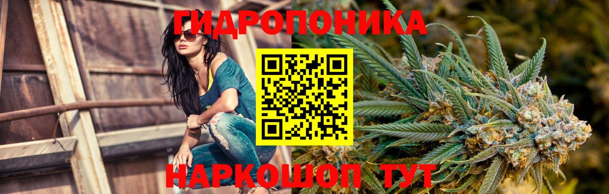 Бошки марихуана гибрид  Конопля марихуана  Вход с VPN  Каннабис MAZAR  Ишимбай  МАРИХУАНА THC 21% 